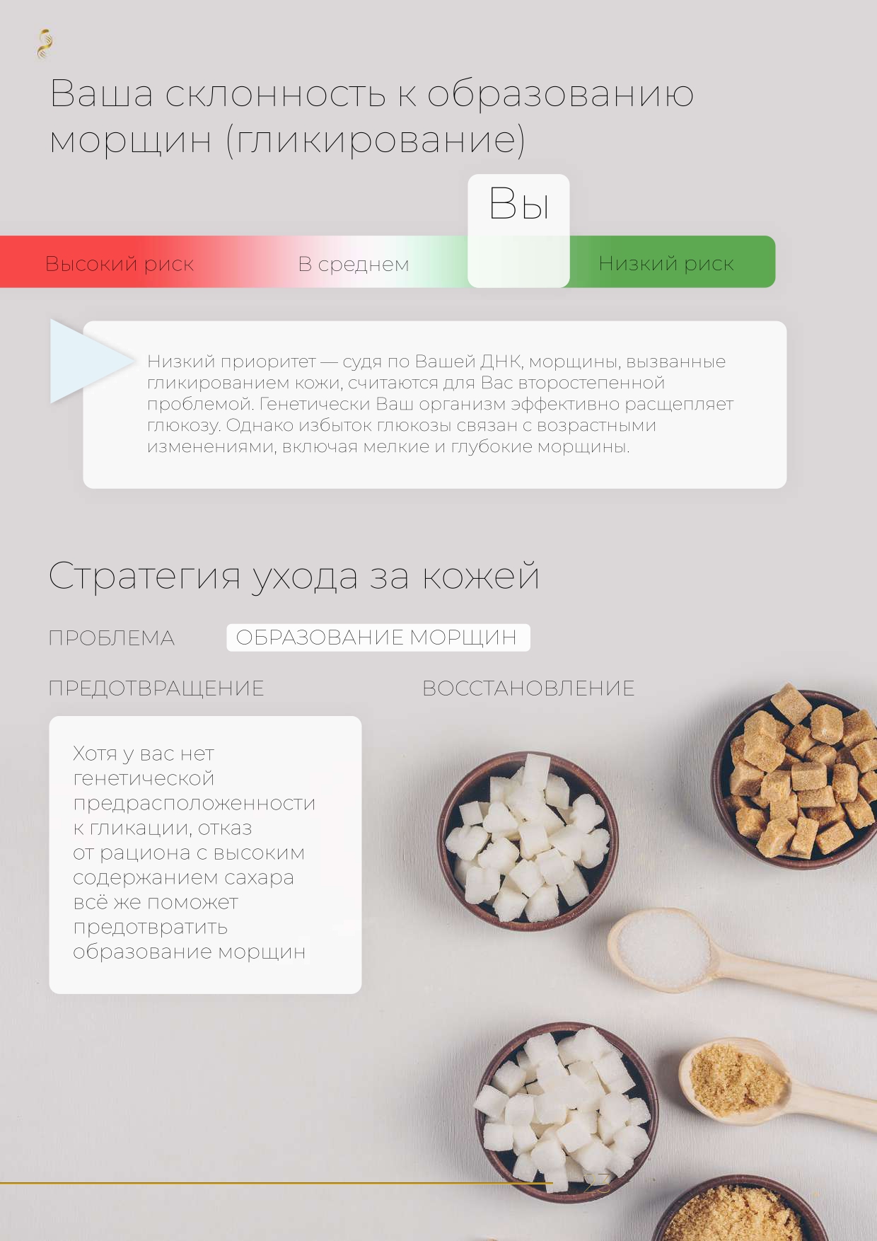 Пример образца